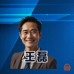 王磊