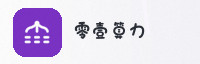 合作伙伴